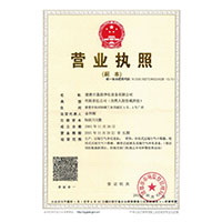 国产草bav>
                                      
                                        <span>营业执照</span>
                                    </a> 
                                    
                                </li>
                                
                                                                
		<li>
                                    <a href=